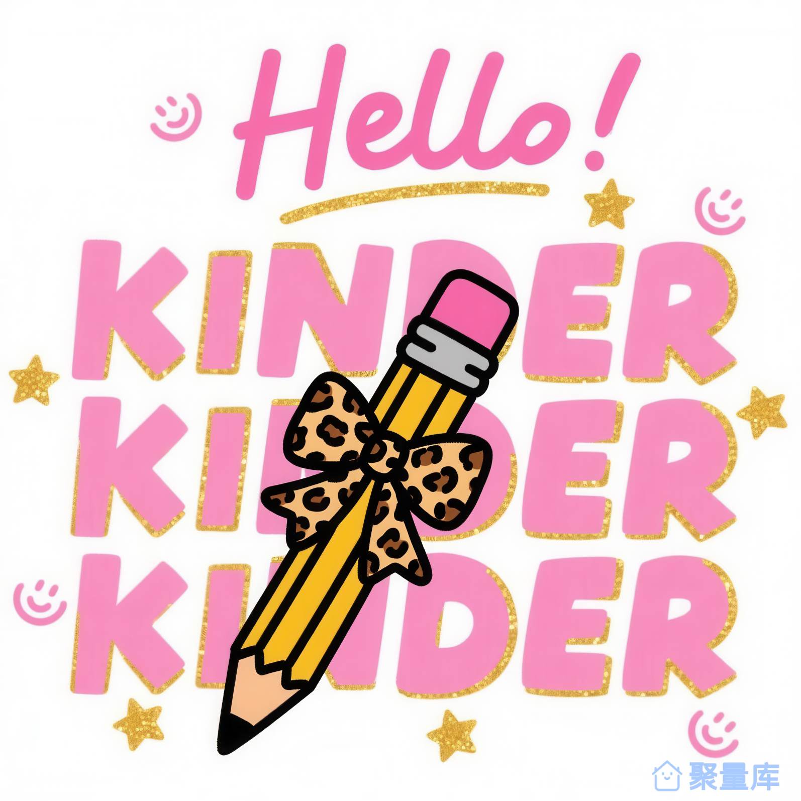 Hello Kindergarten!